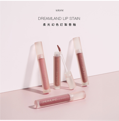 新品上市solone柔光幻色定制唇釉