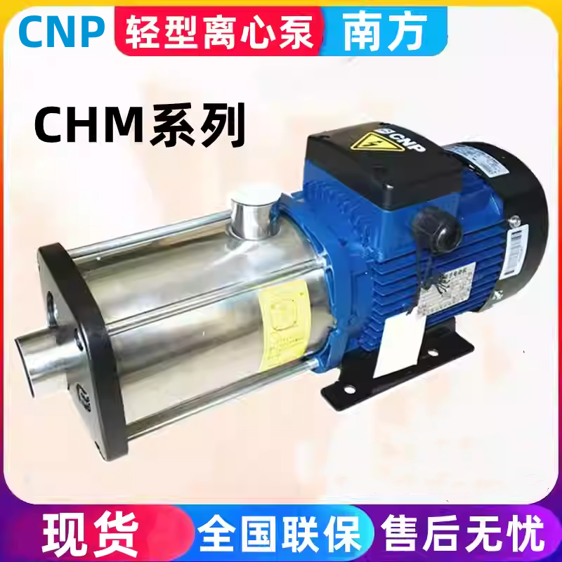 杭州南方不锈钢卧式循环泵