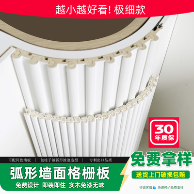 绿途圆弧格栅转出清风，隐去喧嚣