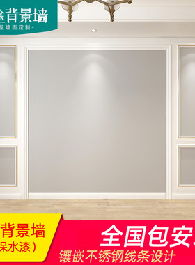 客厅实木线条背景墙护墙板电视现代简约轻奢卧室装饰边框造型框架