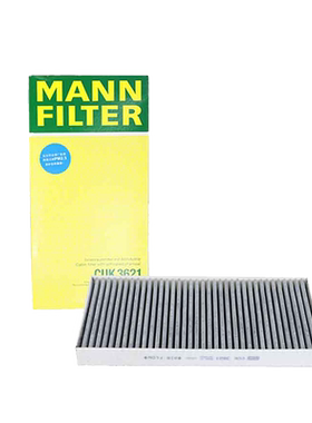 曼牌活性炭空调滤芯CUK3621适用奔驰SKL220 SLK280 SLK350 SLC200