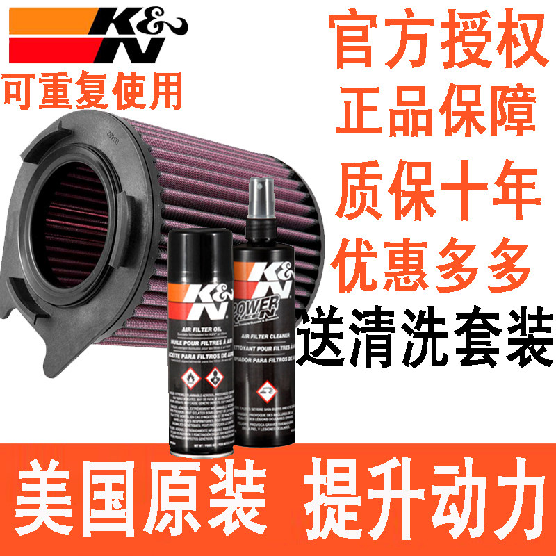 适用奔驰A45 CLA45 GLA45 AMG KN高流量空滤空气滤芯格滤清器风格|msdalam kategori kereta/artikel/Fitting/Refit, bahagian-bahagian auto, penapis, penapis udara - dari Buy2taobao.com untuk memberikan perkhidmatan ejen Taobao profesional membeli