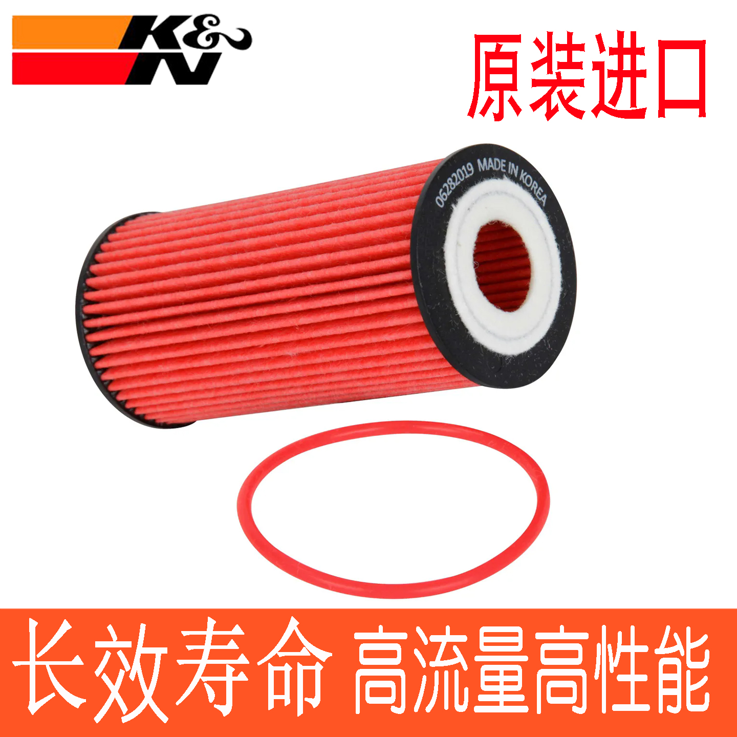 适用Q7迈腾A4L途锐Macan Q8 Q5L途昂A7 A6L凌渡A5机滤KN机油滤芯