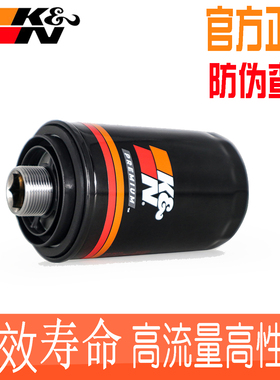 KN机油滤芯格适配二代EA888适用奥迪A3 A4L A5 A6L Q5 TT A8L Q3