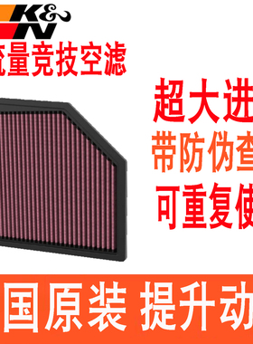 KN高流量空滤适用宝马X1 X2 M35i空气滤MINI U25 Countryman 2.0T