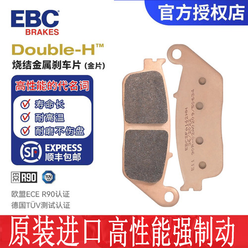 EBC刹车片适用凯越800X 525X 400X 500X 625X前后刹车皮制动碟刹
