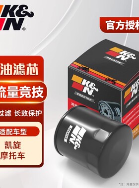 适配凯旋660老虎T100攀爬675 800速度大师T120街双KN机滤机油滤芯