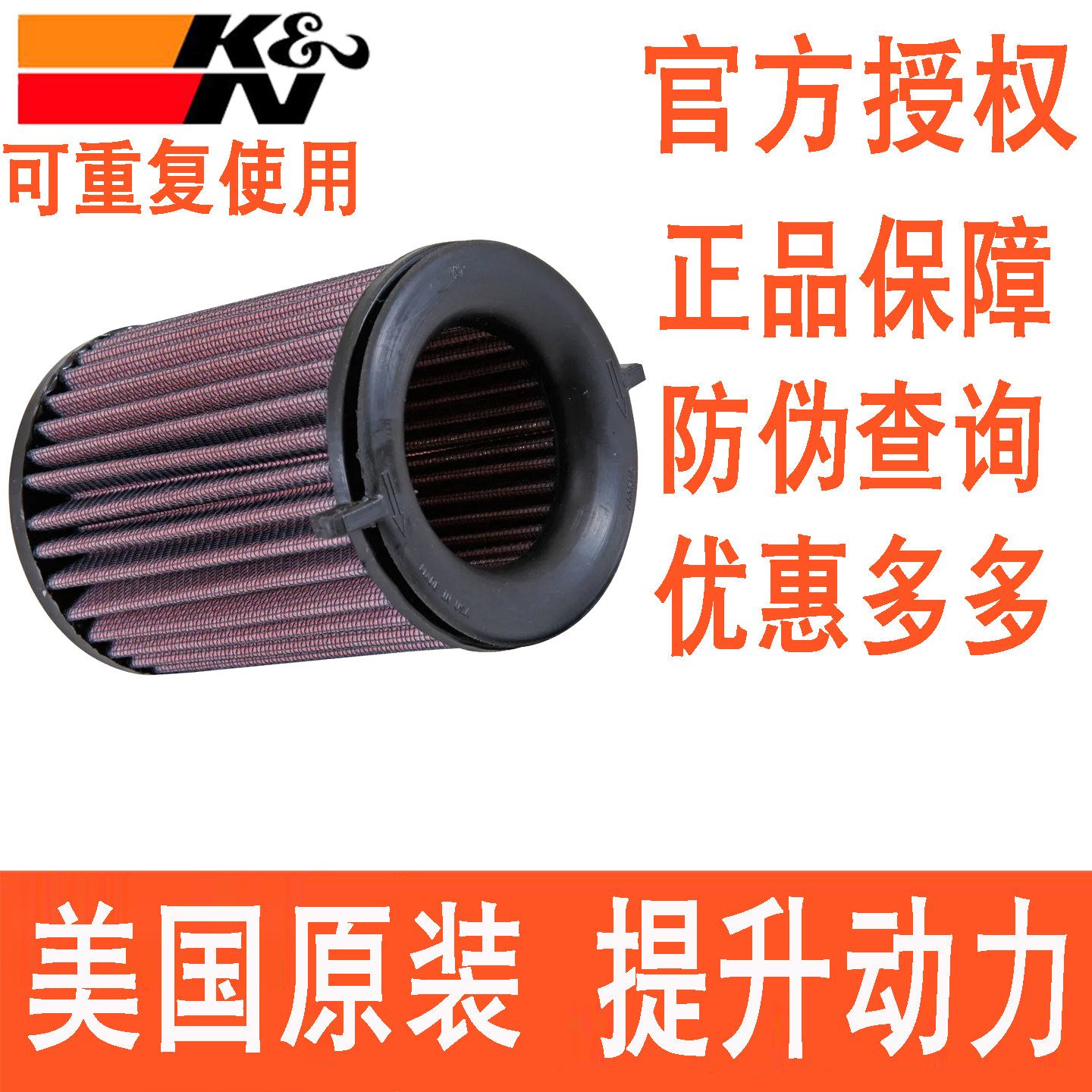 适配杜卡迪自游800 400 Monster 797 803 KN高流量空滤空气滤芯格