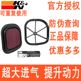 适配KTM 450 EXC 250 EXC KN高流量空气格风格空气滤芯空滤进气格