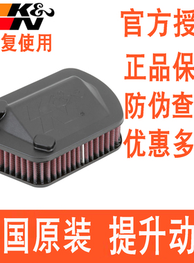 适配雅马哈XVS950 XV950 BOLT SCR950 KN高流量空滤空气滤芯风格