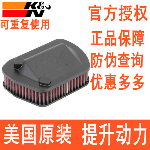 美国原装超大进气强力提升动力
