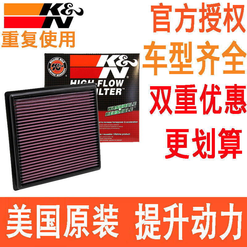Adaptation Toyota Velan ES200 2.0 KN High flow air filter Air filter Air grid Filter stylein the Car/Articles/Fitting/Refit , Auto Parts and Accessories , Filter , Air filter  category - from Buy2taobao.com to provide professional Taobao agent buy service