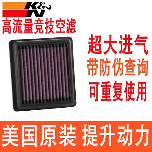 美国原装提升动力