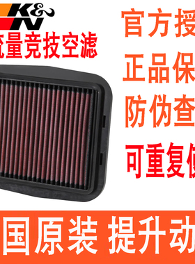 KN高流量空滤杜卡迪V2自游1100大魔鬼1260 Multistrada 950空气格