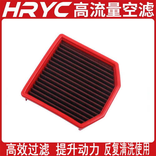HRYC高流量空滤适用凯旋老虎Tiger900 GT Tiger850空气滤芯空气格