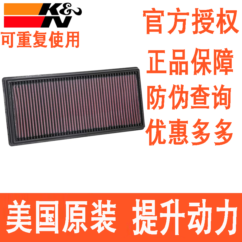 KN高流量空滤适用路虎卫士2.0 3.0T揽胜揽胜运动版柴油空气滤芯格