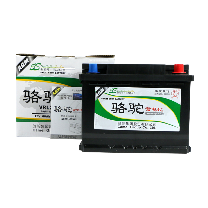 骆驼agm启停蓄电池vrl260适用奔驰smart大众别克标致dsmg汽车电瓶