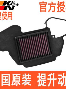 适用本田MSX125 GROM125小猴子KN高流量空滤空气滤芯风格滤清器