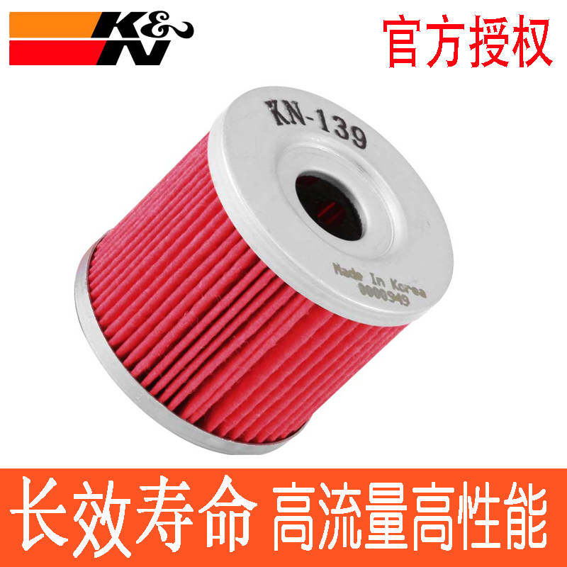 长效高流量高性能机滤