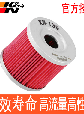 适配铃木DRZ400SM北极猫Dvx400川崎Kfx400 KN机滤机油滤芯机油格