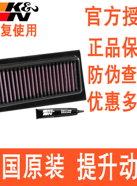 适配铃木天浪650 AN650A Burgman KN高流量空滤空气滤芯空气风格