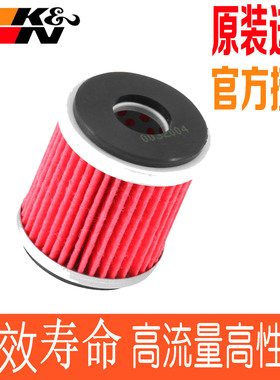 KN机滤适用雅马哈XMAX300  T110 Crypton WR125X Beta125