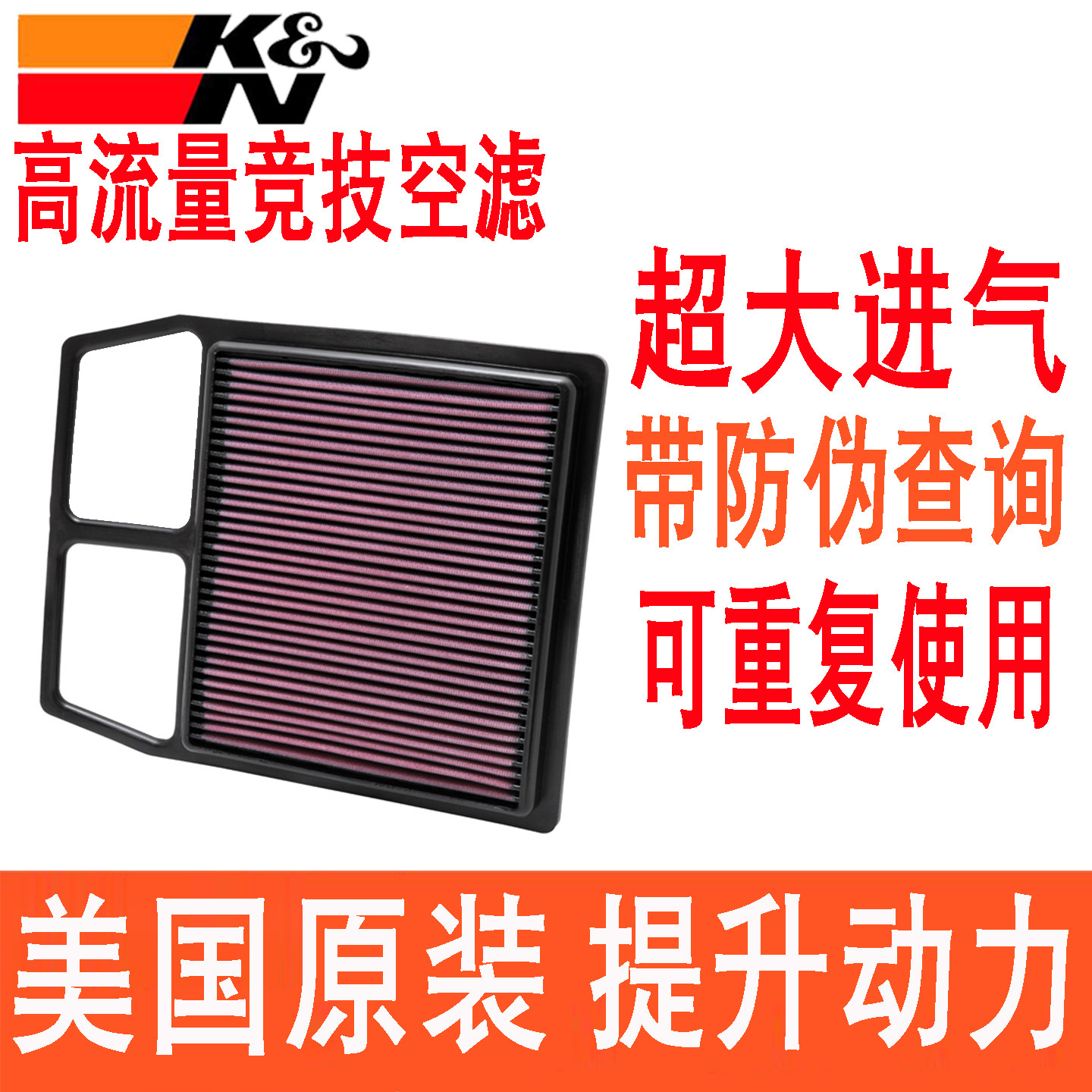 庞巴迪Commander指挥官800 1000独行侠KN高流量空滤空气滤芯格