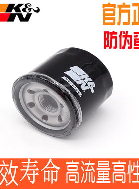 适用长江400 450 650 700bobbie挎子KN高流量机滤机油滤芯机油格