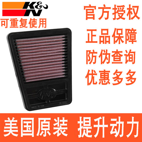 适配川崎NINJA250SL忍者125 Z125 Z250SL KN高流量空滤空气滤芯格