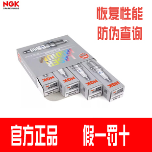 NGK火花塞适用奔驰GLA220 180 A200 GLB180 B180 CLA SILZKFR8D7G