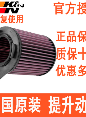 适用奔驰A45 CLA45 GLA45 AMG KN高流量空滤空气滤芯格滤清器风格