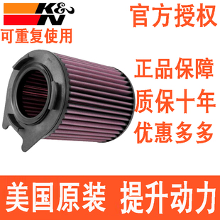 KN高流量空滤空气滤芯格滤清器风格 适用奔驰A45 AMG GLA45 CLA45