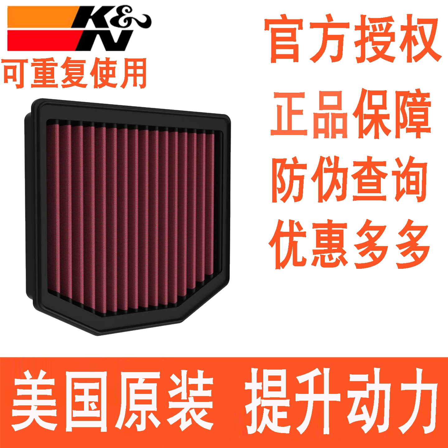适用凯旋老虎Tiger900 GT Tiger850 20-25款KN高流量空滤空气滤芯