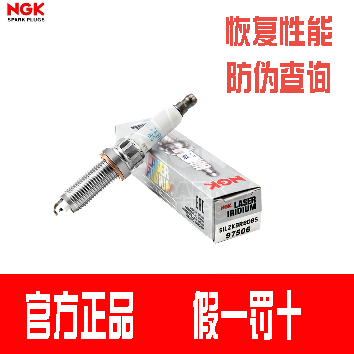 NGK适配宝马N20 N55火花塞1系3系5系 X1 X3 X5 X6 Z4 320i 2.0T