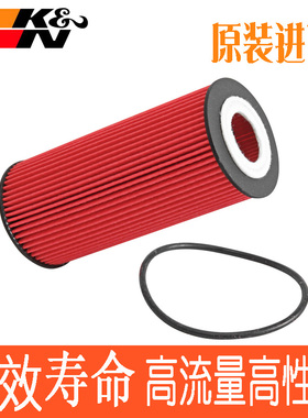 适配保时捷卡曼987 981 Boxster 2.7 2.9 3.4 KN机滤机油滤芯格