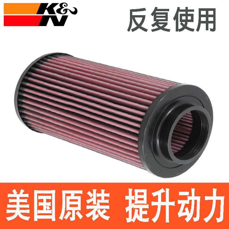 适配北极星剃刀1000剃刀900剃刀800 KN高流量空滤空气滤芯滤清器