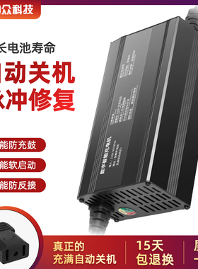 60v15a天能免维护电池充电器72v100ah大功率电动四轮车汽车充电器