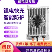 48v60v72V三元 锂电池充电器大功率磷酸铁锂车载防水充电机20串15A