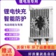48v60v72V三元 锂电池充电器大功率磷酸铁锂车载防水充电机20串15A