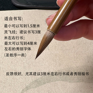 苘麻狼毫聚锋好专业级行书楷书小楷隶书专用毛笔侯店毛笔文房四宝
