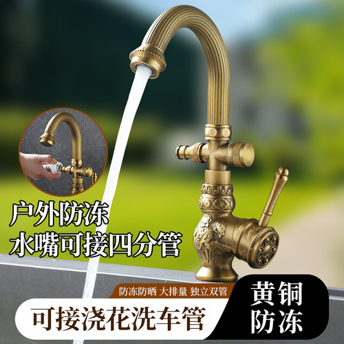 户外防冻裂全铜复古水龙头单冷