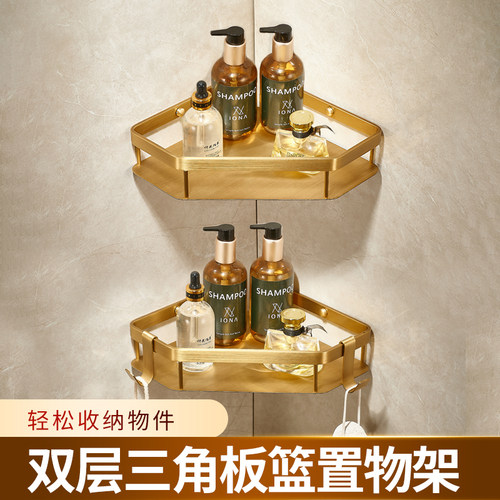 全铜仿古转角架置物架双层卫生间复古置物篮浴室角架收纳角篮实心