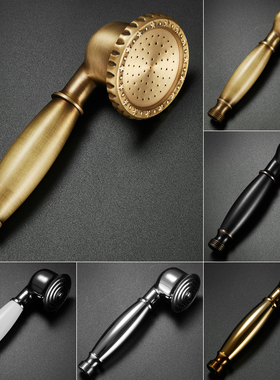 全铜仿古淋浴增压手持式花洒喷头复古家用加压沐浴热水器浴霸配件