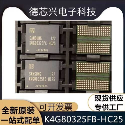 K4G80325FB-HC25 K4G80325FB-HC28 K4G80325FB-HC22 DDR5 8G显存