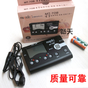 小天使MT-70B妙事多古筝用调音器古筝校音器节拍器三合一