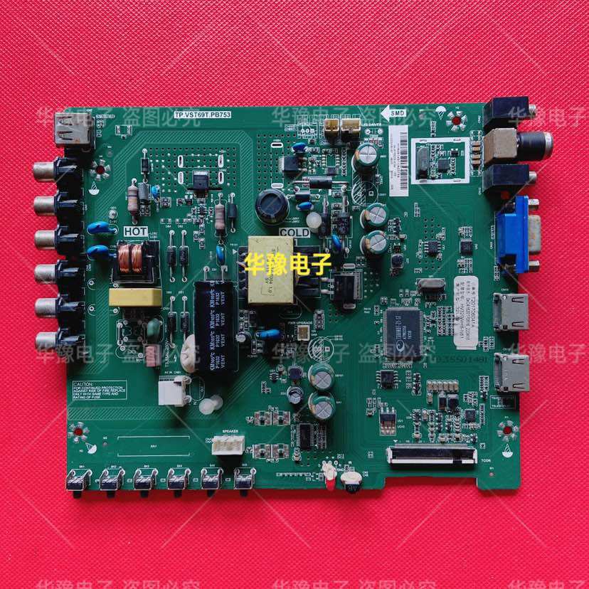 原装海尔LE32B510X长虹 乐华 主板TP.VST69T.PB753配各种屏|ruв категории Цифровые аксессуары, рынок электронных компонентов, Компьютер, элемент/запасных частей, жидкокристаллический/ЭЛТ - аксессуары - от Buy2taobao.com для оказания профессиональной услуги покупки агента Taobao