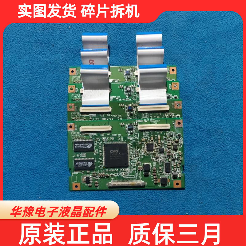 康佳LC32CS11康佳LC32BT20 LC32BT26逻辑板V315B1-C08实物图|ruв категории Цифровые аксессуары, рынок электронных компонентов, Компьютер, элемент/запасных частей, жидкокристаллический/ЭЛТ - аксессуары - от Buy2taobao.com для оказания профессиональной услуги покупки агента Taobao