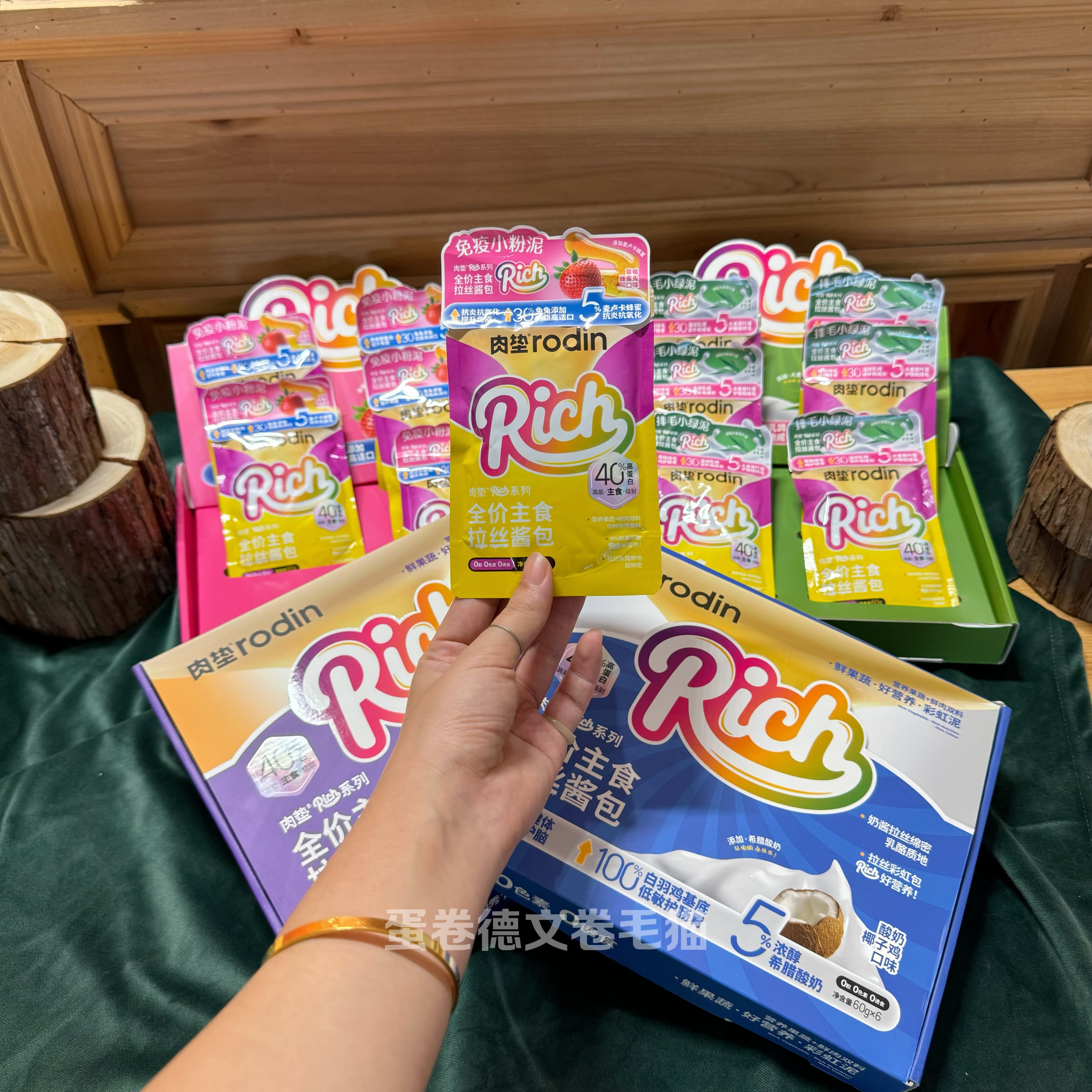 零添加羊乳鸽60g*6包全阶段猫咪