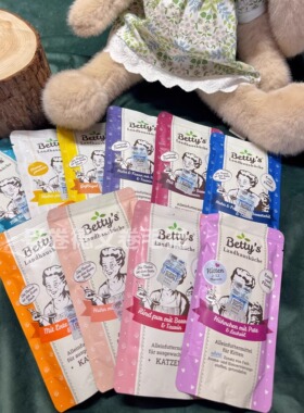 德国Boswelia老奶奶主食餐包猫咪贝蒂雪境低磷100g*10有标正品