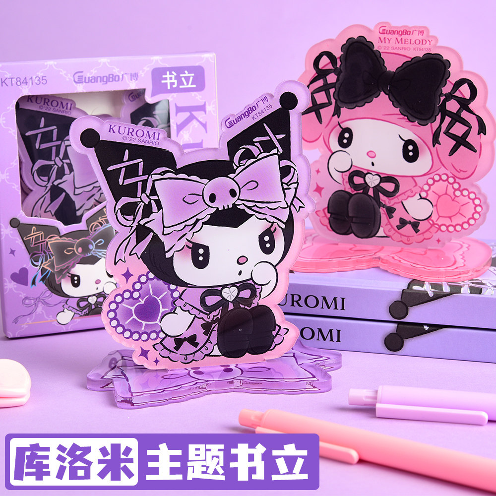 库洛米立牌可爱创意立牌图片